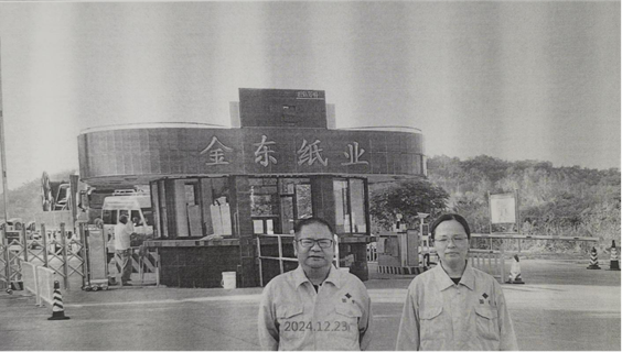 圖片2.png